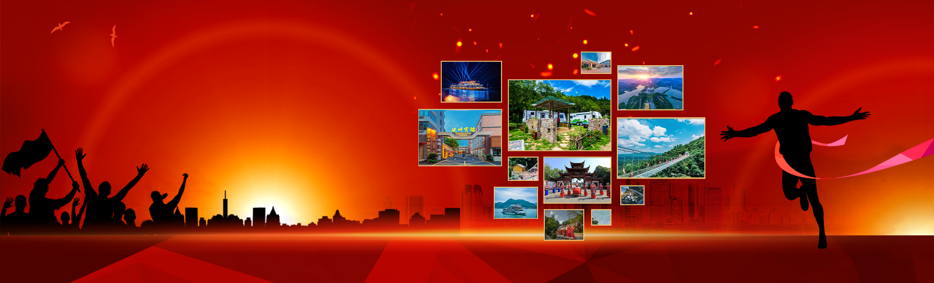 打造成人网站在线
龙头 <br>建设世界知名文化旅游目的地