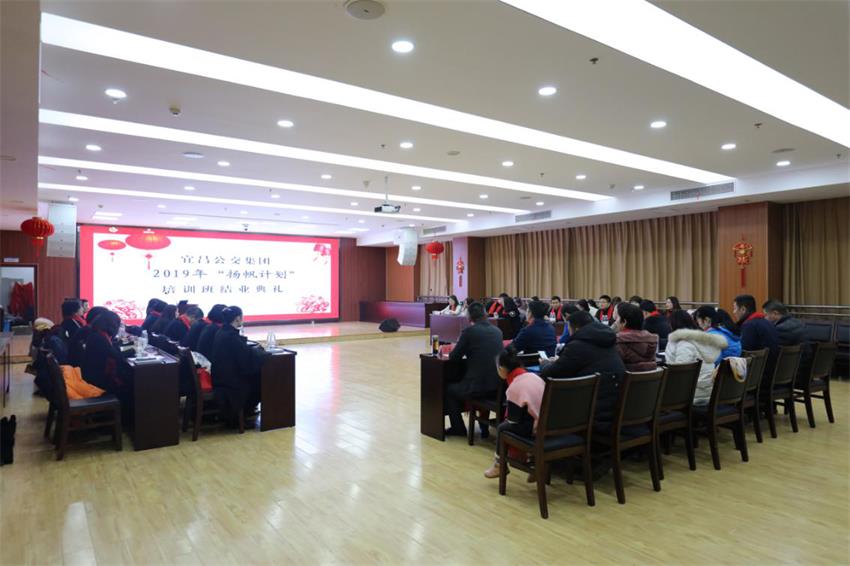 图片2.png 【宜昌公交】扬帆启航新征程,锦瑟华年新梦想