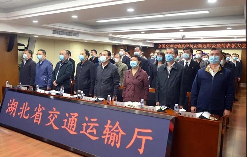 【宜昌公交】集团获得全国交通运输系统抗击新冠肺炎疫情“先进集体”荣誉